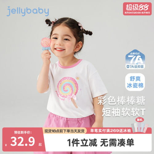 女童夏季短袖儿童夏装
