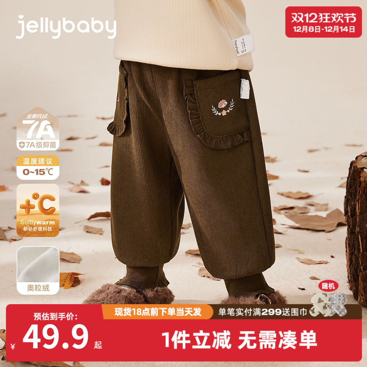 女童灯芯绒裤子冬季宝宝冬装长裤加厚秋冬小童保暖儿童加绒裤冬款