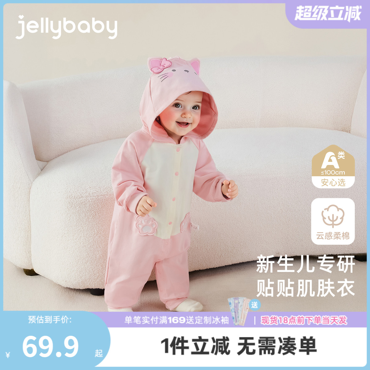 潮流精品，品质保证