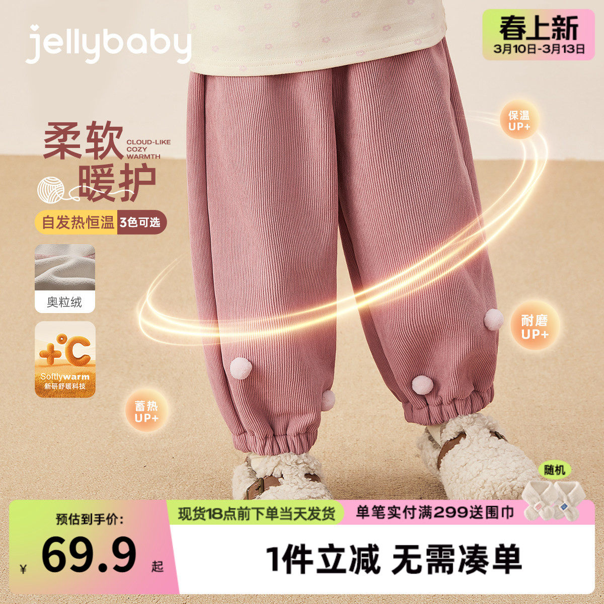 女童加绒裤冬款宝宝冬装长裤加厚秋冬小童保暖儿童灯芯绒裤子冬季