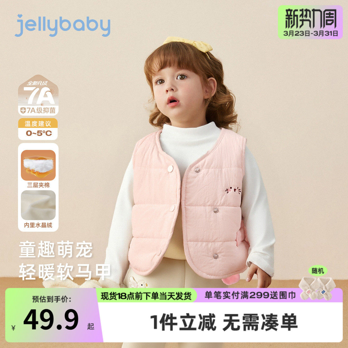 小儿童夹棉马甲秋冬女童加绒坎肩男童新款衣服女宝宝加厚背心冬季