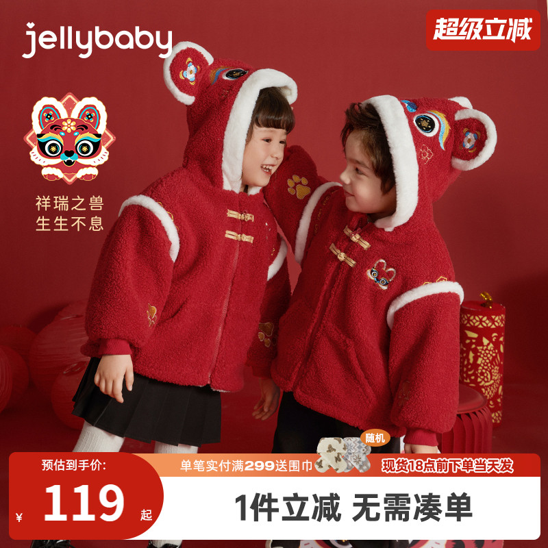 女童唐装2025新款儿童周岁礼服外套红色男童国风冬装宝宝喜庆汉服