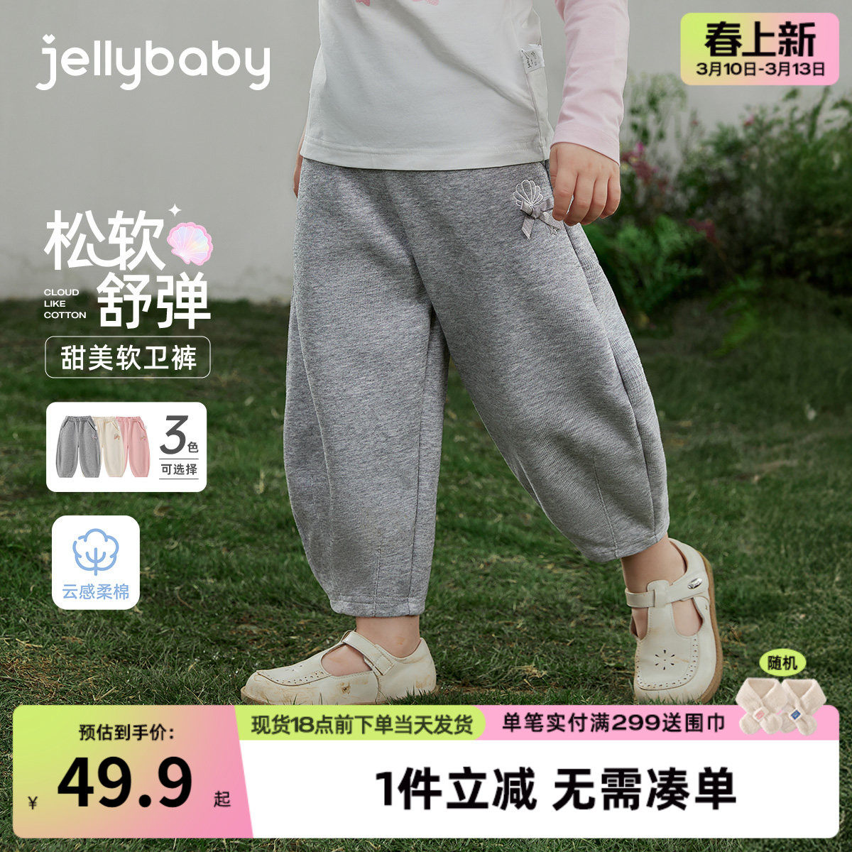 女童卫裤春款儿童春秋裤子小童束脚长裤三岁宝宝春装新款2026洋气