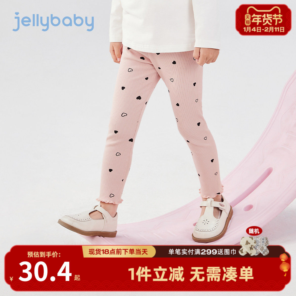 儿童打底裤春秋外穿三岁宝宝长裤春季小女孩春装洋气女童春款裤子,童装/婴儿装/亲子装,裤子,淘宝优惠券,粉丝福利购,淘宝优惠卷