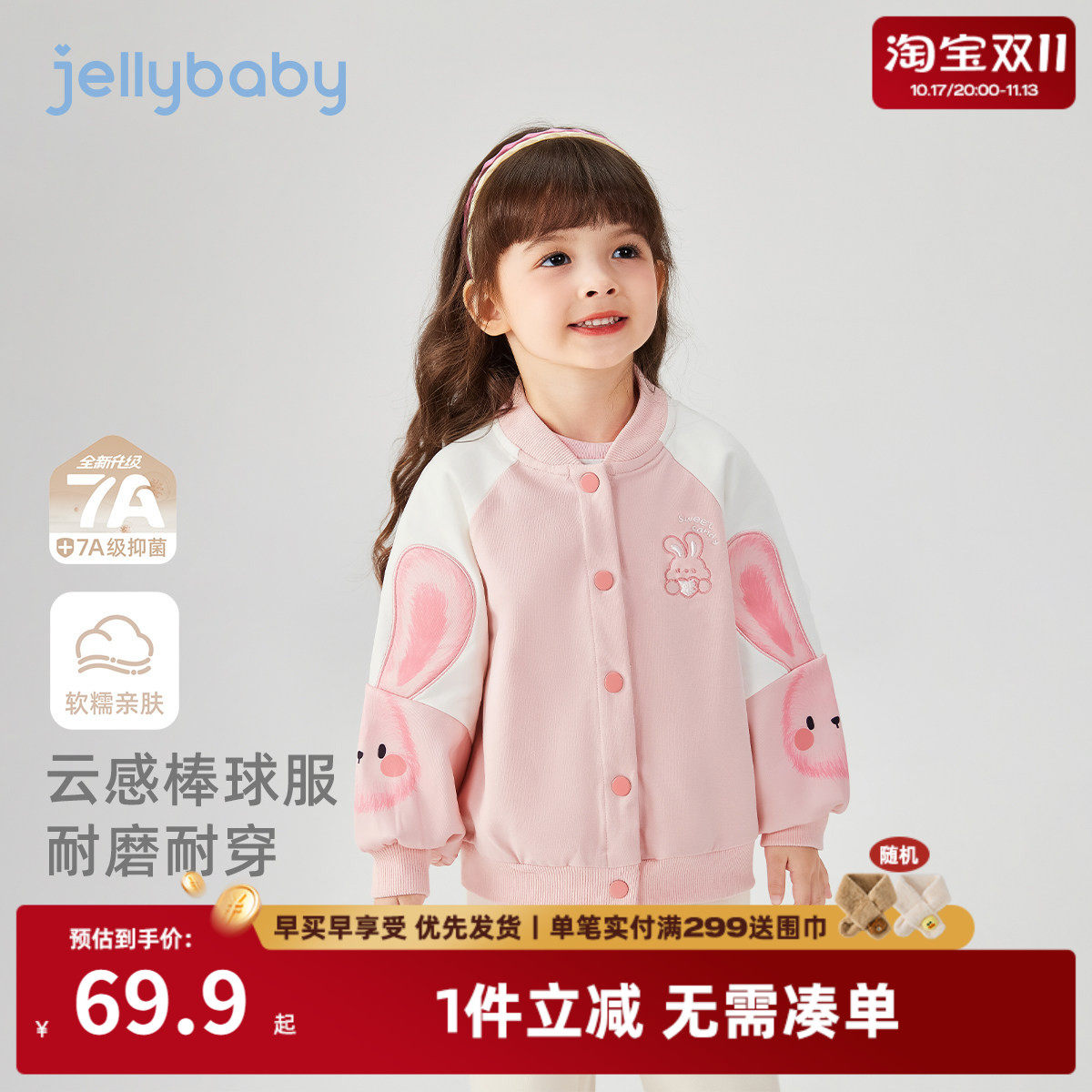 女童棒球服秋季小女孩春秋运动儿童秋款外套洋气四岁宝宝秋装新款