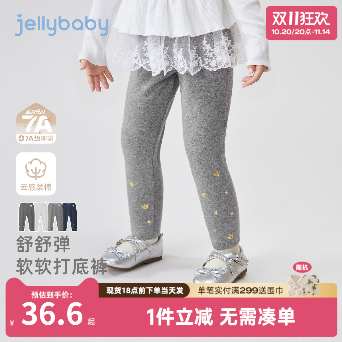 女童打底裤2025春秋小童秋装宝宝甜美长裤秋款婴幼儿裤子秋季外穿