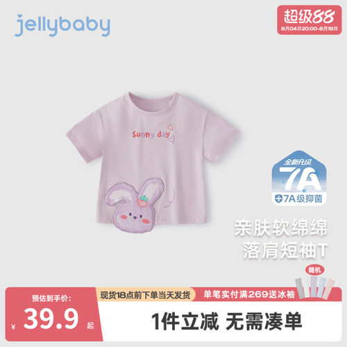 2025夏季新品
