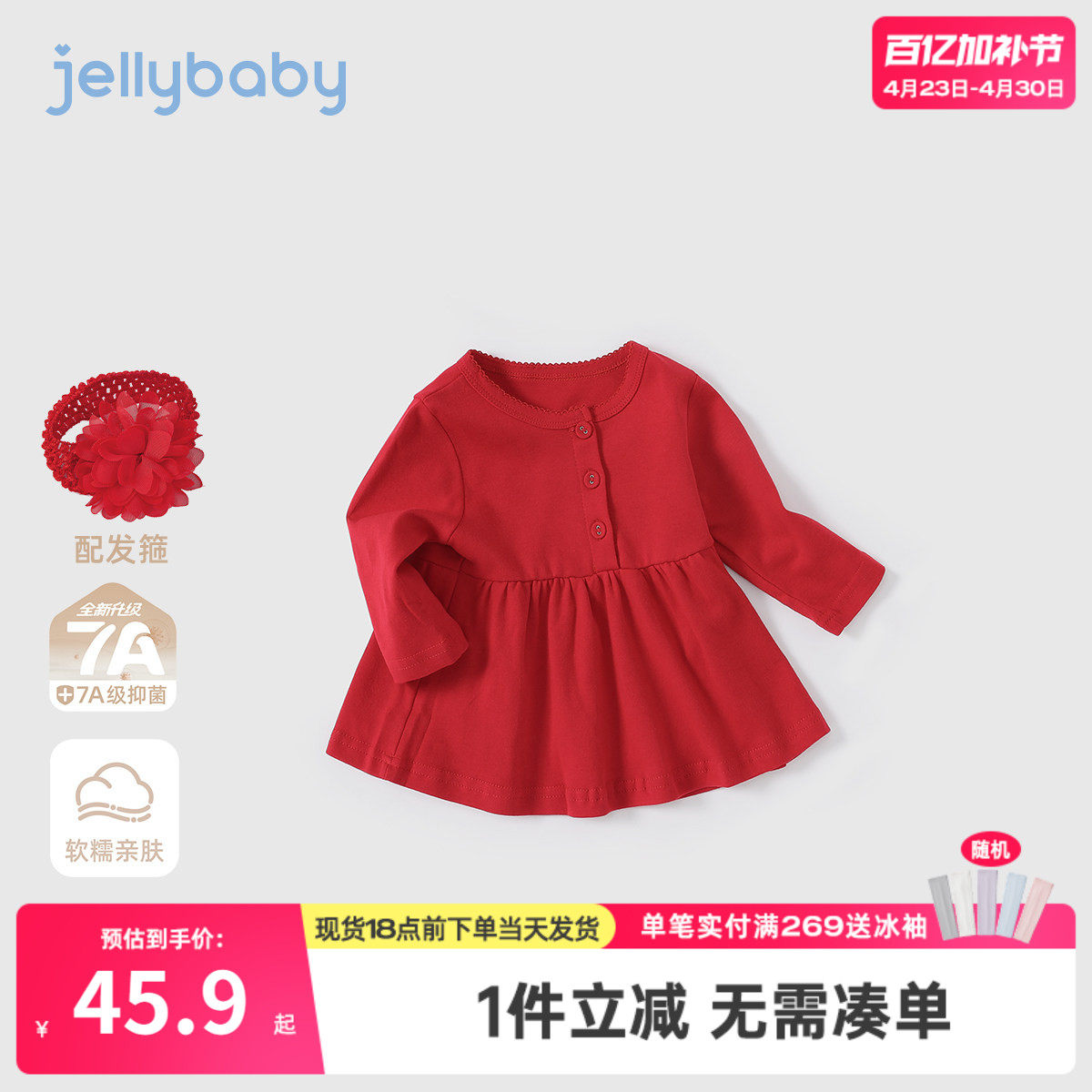 宝宝周岁礼服连衣裙春秋宝宝春装婴儿春季公主裙女童红色裙子春款