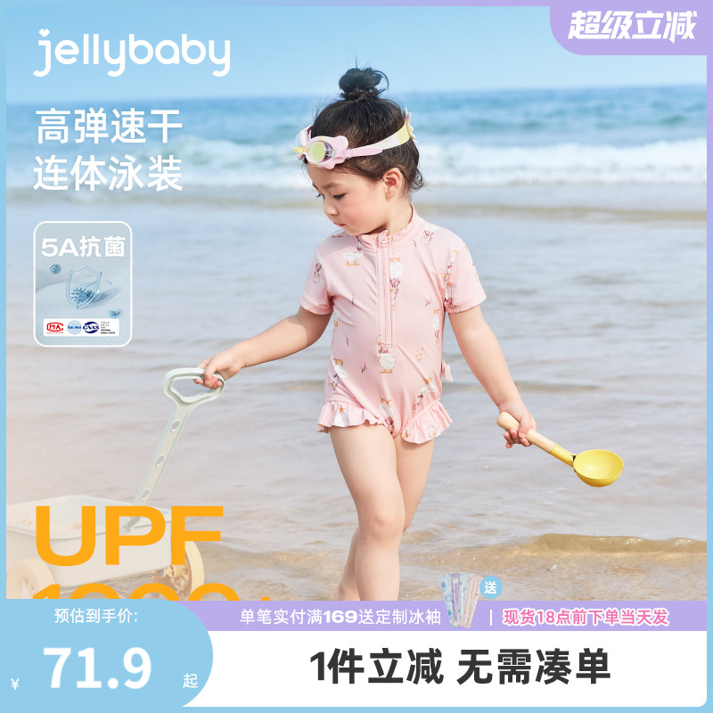 速干防晒儿童泳装2025女宝宝温泉分体连体游泳衣男童沙滩女童泳衣