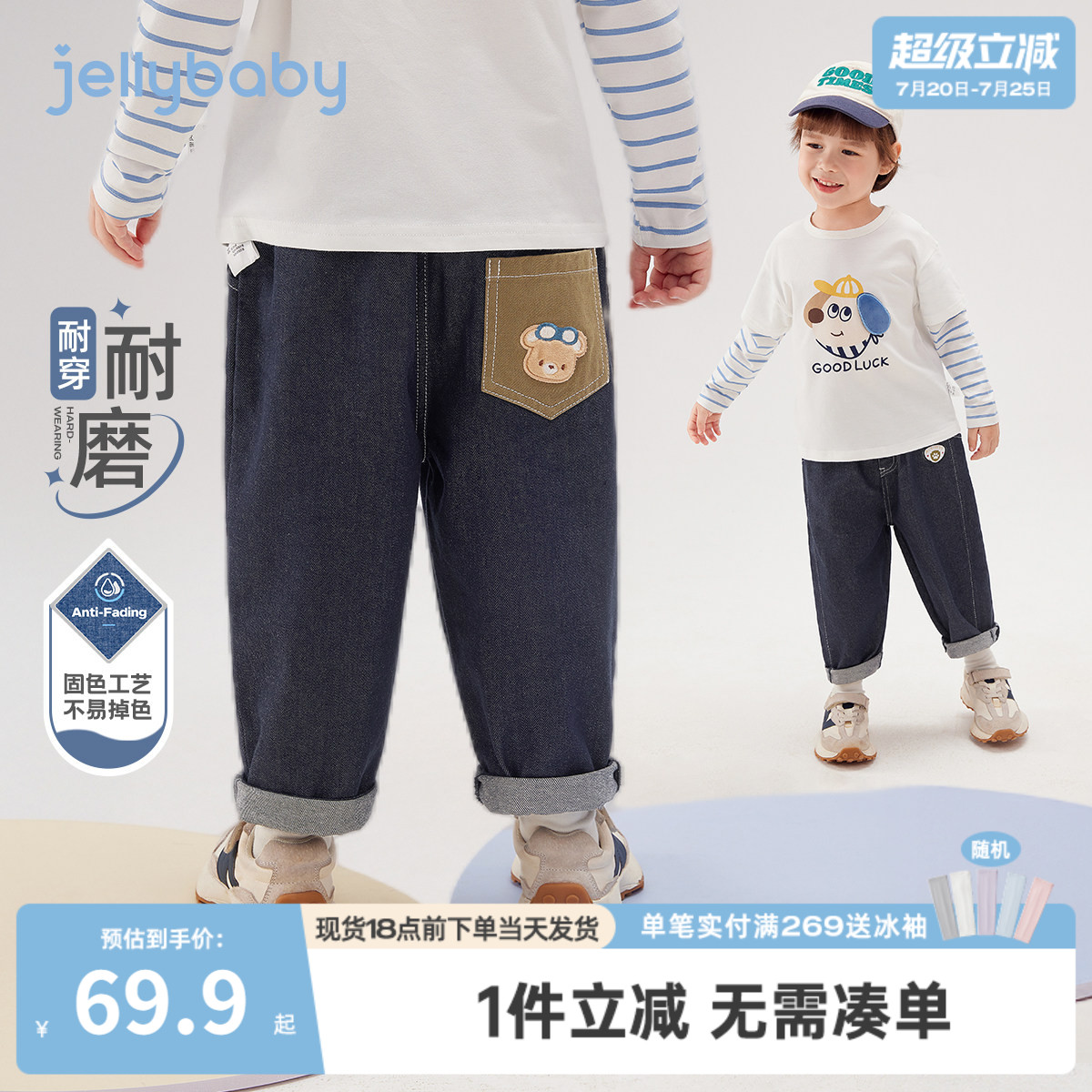 儿童牛仔裤春秋宝宝休闲裤子小童春装长裤新款洋气三岁男童直筒裤