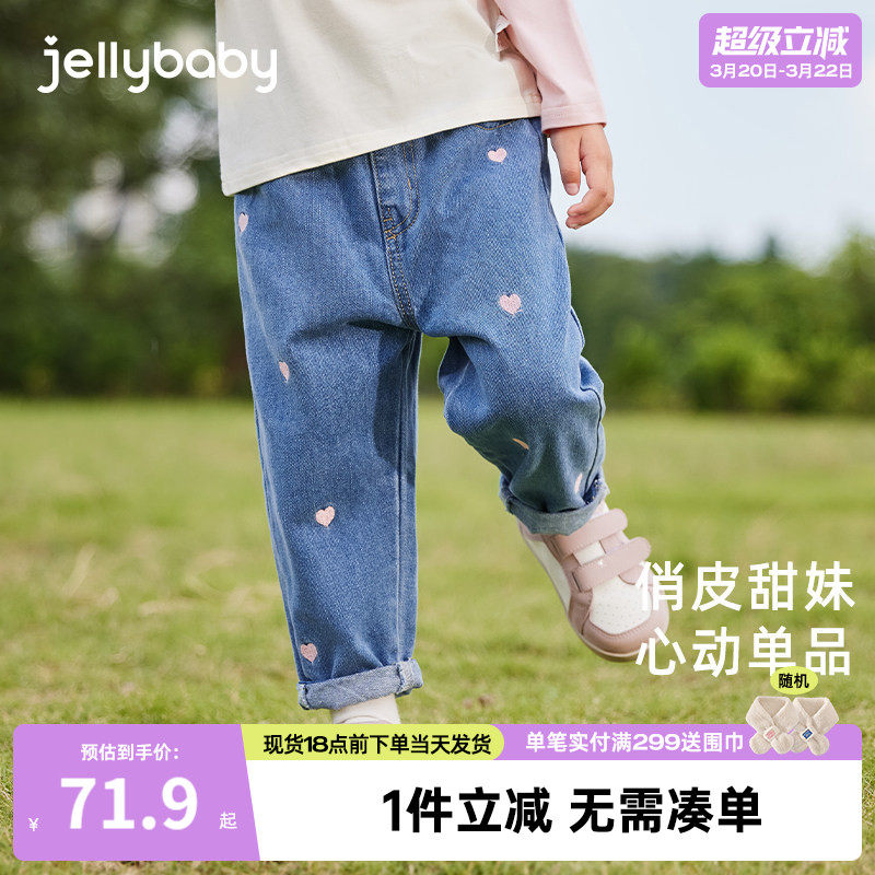 [软牛仔]裤子女童春秋直筒裤宝宝长裤春装休闲儿童春季牛仔裤女