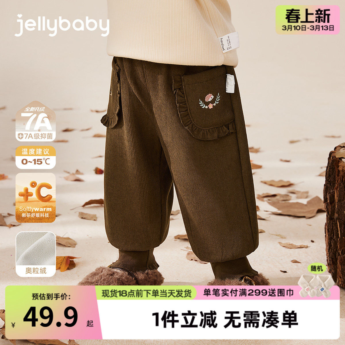 女童灯芯绒裤子冬季宝宝冬装长裤加厚秋冬小童保暖儿童加绒裤冬款