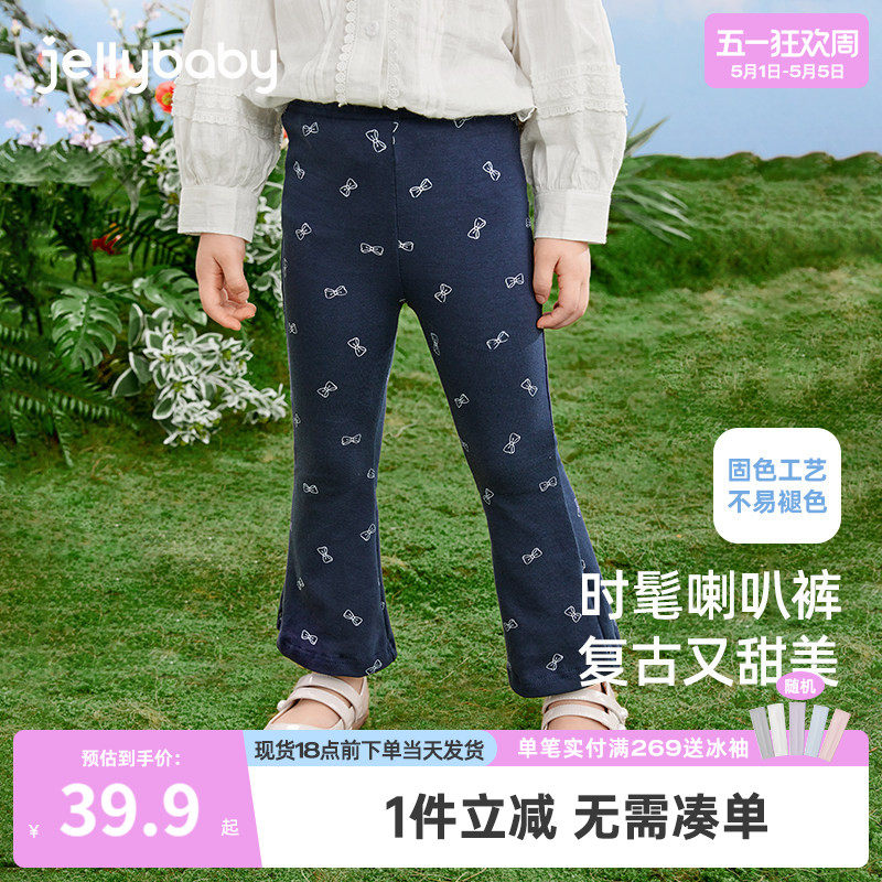 女童春装裤子儿童春季新款宝宝长裤外穿春秋小童喇叭裤女宝打底裤