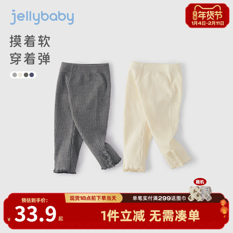 打底裤女童春款儿童休闲裤春装女中小童新款长裤外穿宝宝春秋裤子,童装/婴儿装/亲子装,打底裤,淘宝优惠券,粉丝福利购,淘宝优惠卷