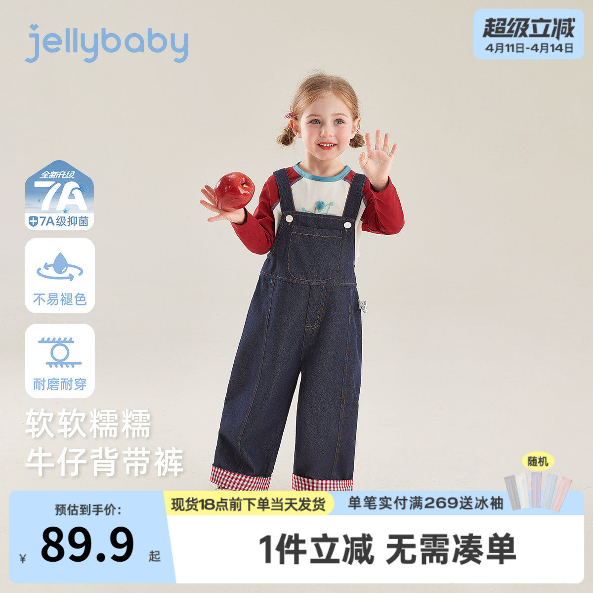 [7A抑菌]女童格纹牛仔背带裤春季休闲裤儿童翻折撞色裤子宝宝春装