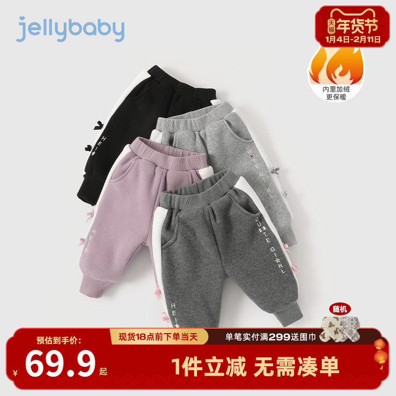 宝宝冬裤1岁儿童秋冬卫裤加绒加厚保暖小童冬装外穿6女童裤子冬款,童装/婴儿装/亲子装,裤子,淘宝优惠券,粉丝福利购,淘宝优惠卷