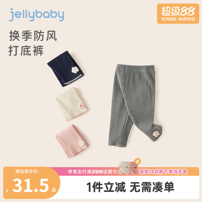 儿童新款打底裤秋季小童长裤2时髦童装女童秋装1-3岁宝宝裤子春秋