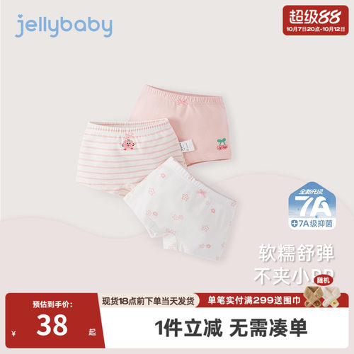 [7A抗菌]女童内裤宝宝三条装短裤内穿小女孩薄款平角裤儿童安全裤