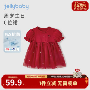 女童连衣裙夏装女宝宝拼接网纱裙周岁幼童红色小女孩裙子夏季公主