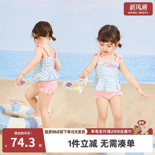 杰里贝比女童女宝宝套装泳衣