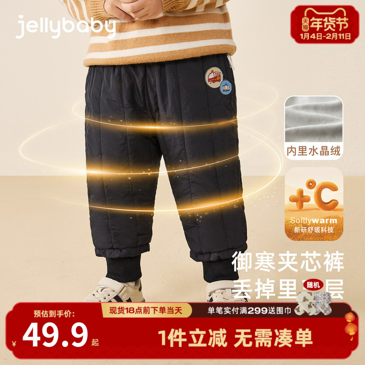 [远红外锁温]男童秋冬裤子儿童冬季加绒加厚长裤宝宝夹棉棉裤外穿,童装/婴儿装/亲子装,裤子,淘宝优惠券,粉丝福利购,淘宝优惠卷