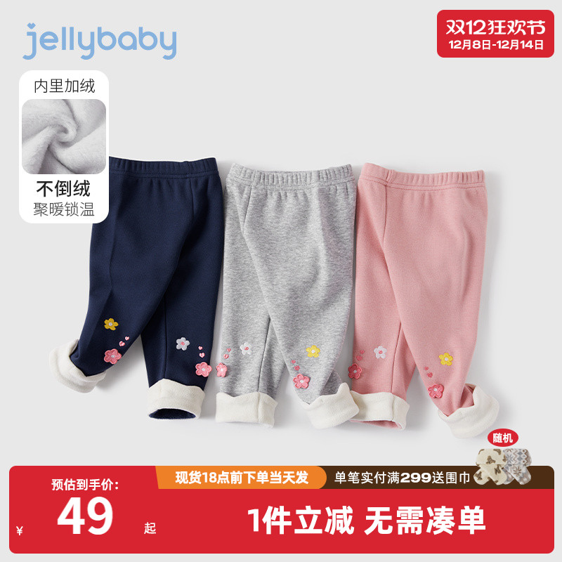女童加绒打底裤婴儿冬季儿童外穿裤女孩冬装秋冬一岁宝宝薄绒裤子