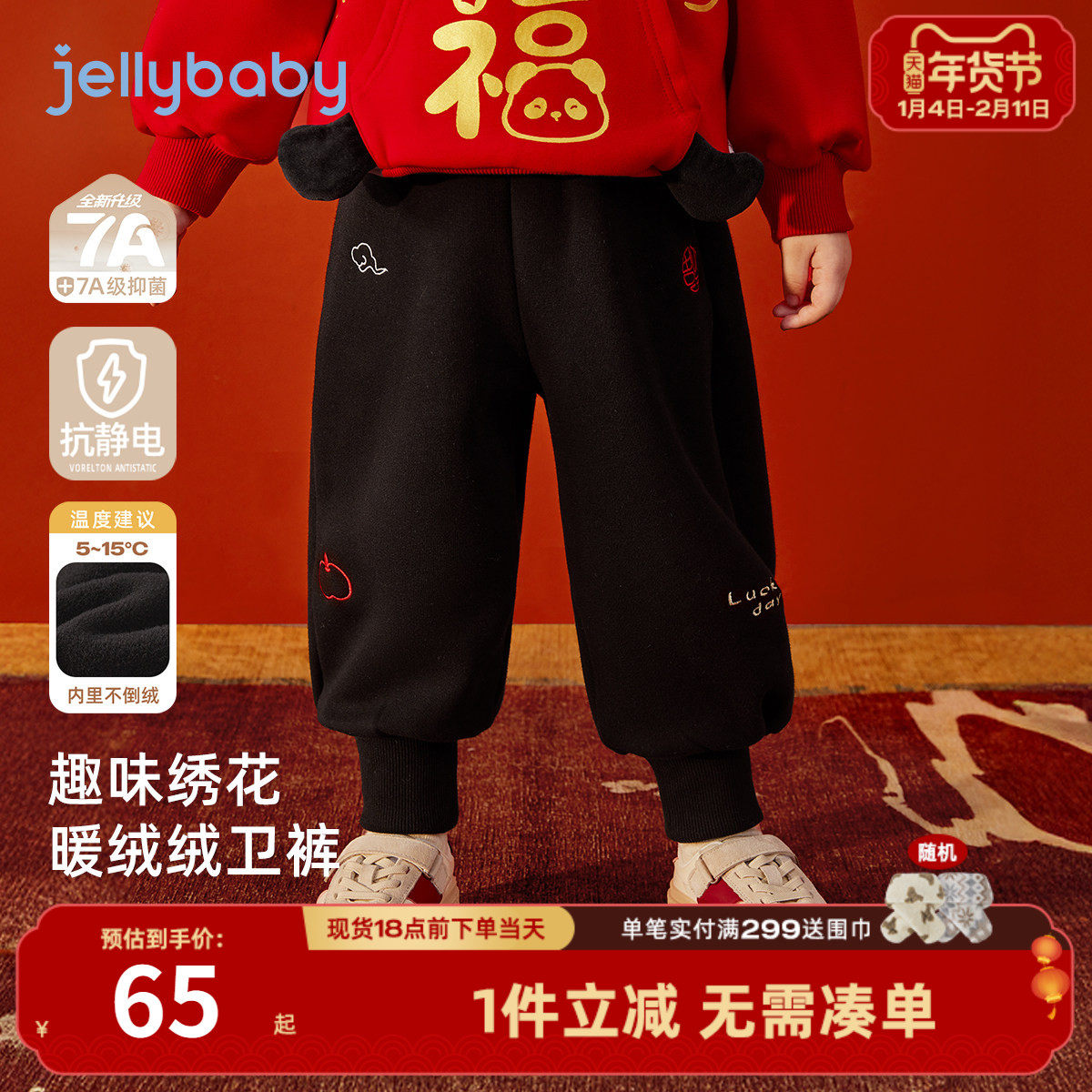 儿童裤子秋冬女童加绒卫裤男童薄绒长裤婴儿加厚休闲裤宝宝童装冬