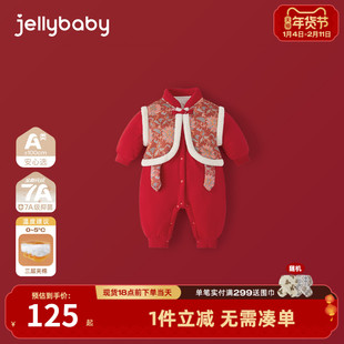 宝宝红色连体衣秋冬幼儿百天满月服加厚冬款婴儿夹棉哈衣爬服冬季