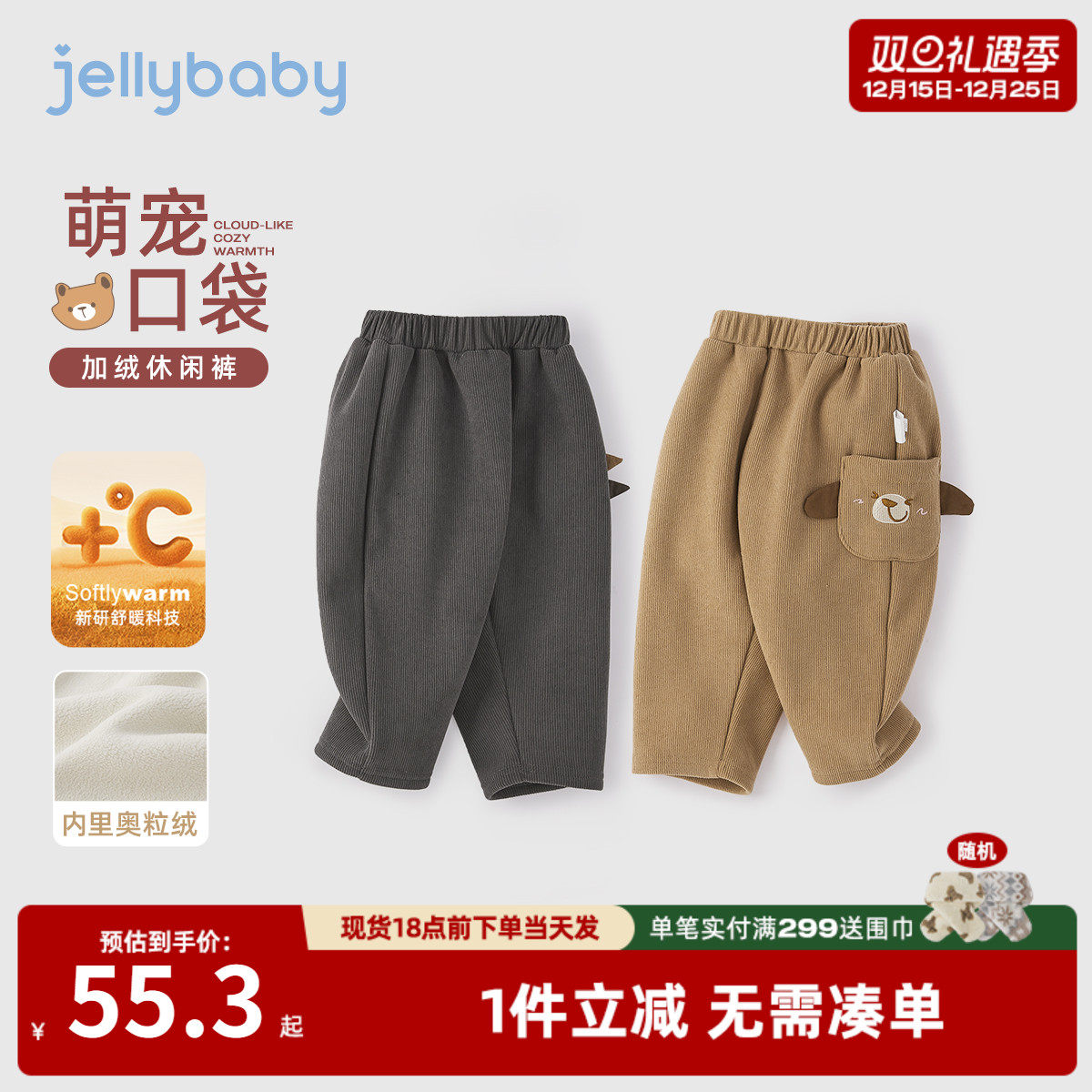 儿童灯芯绒裤子冬款宝宝冬装男童长裤秋冬新款三岁女童直筒裤冬季