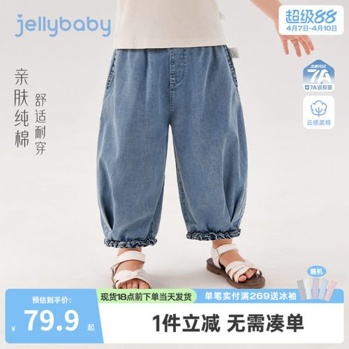 [100%棉]女童牛仔裤耐磨儿童休闲裤运动透气长裤2026女宝宝灯笼裤