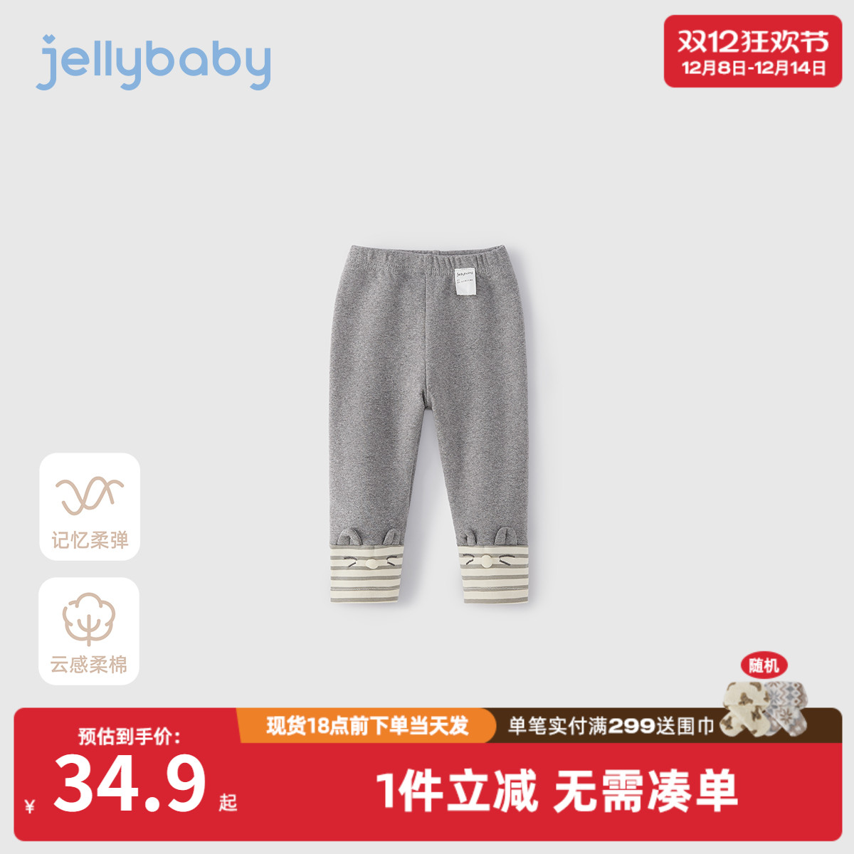 [7A抗菌]女童打底裤秋宝宝弹力休闲裤女小童长裤秋装儿童裤子女孩