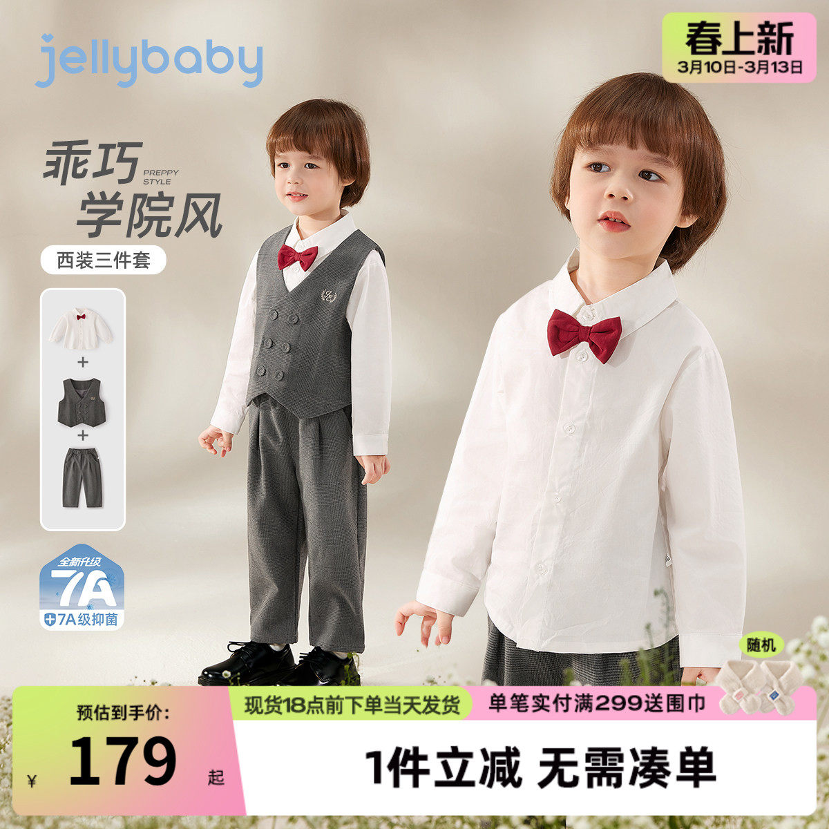 儿童绅士套装两岁宝宝衣服小男孩春装新款洋气男童帅气西装三件套