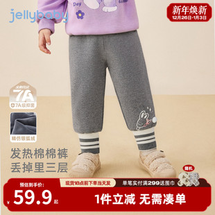 抗菌远红外 女小童加绒儿童秋冬裤 女童打底裤 冬装 子 外穿宝宝长裤