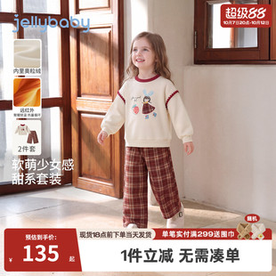 杰里贝比2026新款女童秋装加绒卫衣两件套，宝宝保暖时尚又可爱
