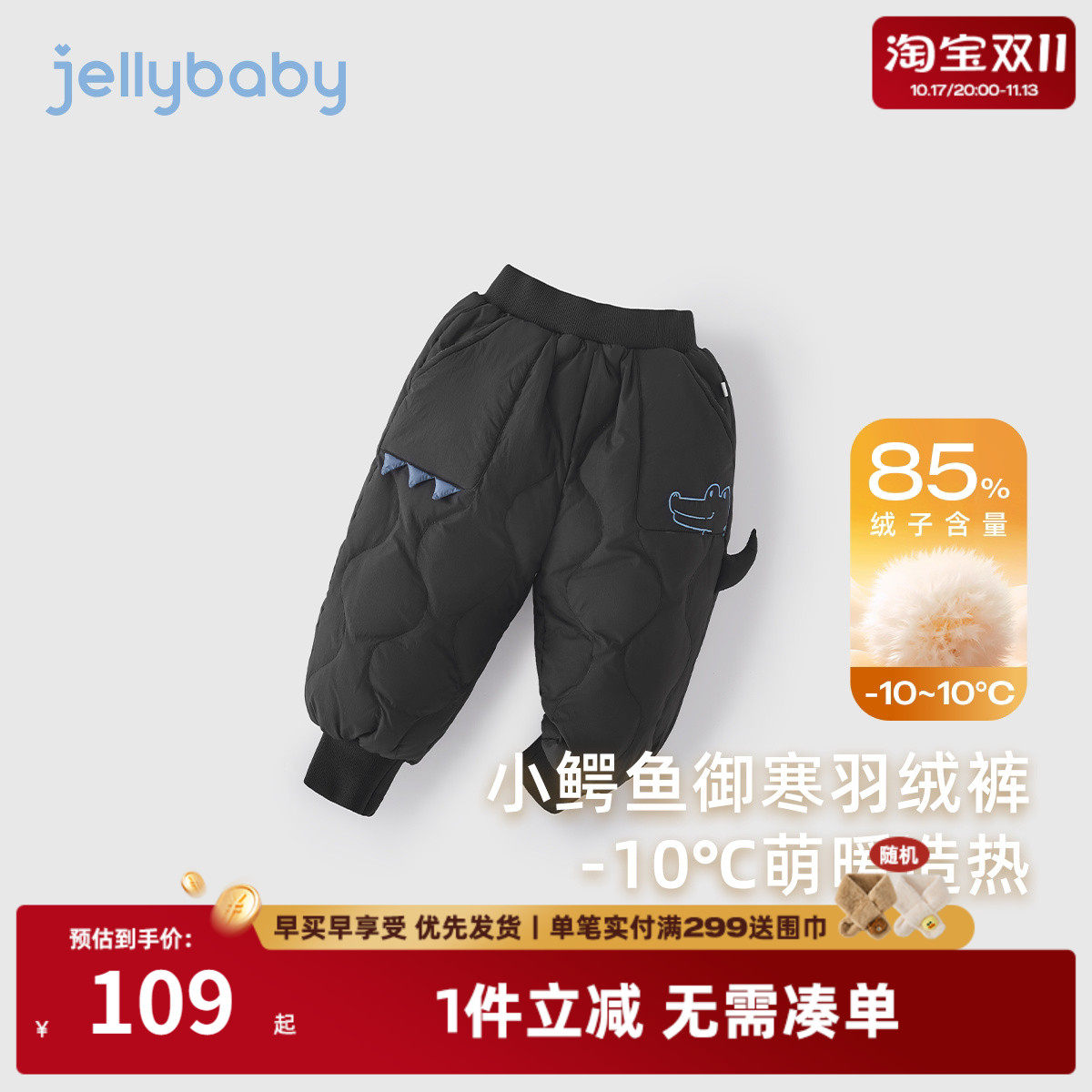 男童羽绒裤小童冬装洋气抗菌儿童加厚保暖棉裤潮2025宝宝冬季裤子
