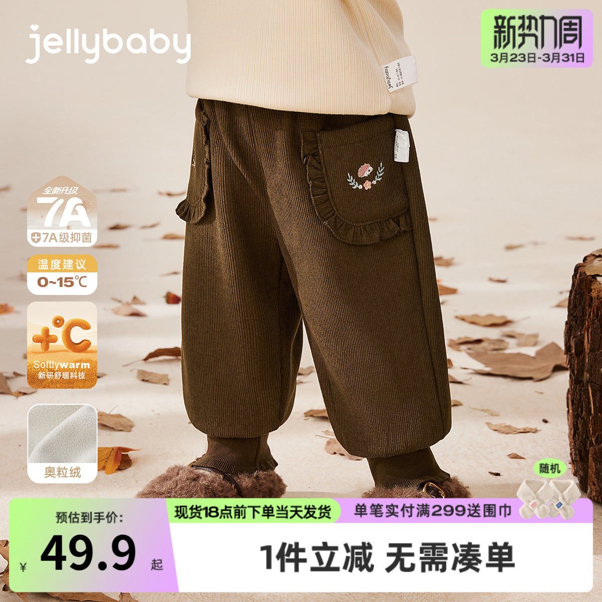 女童灯芯绒裤子冬季宝宝冬装长裤加厚秋冬小童保暖儿童加绒裤冬款