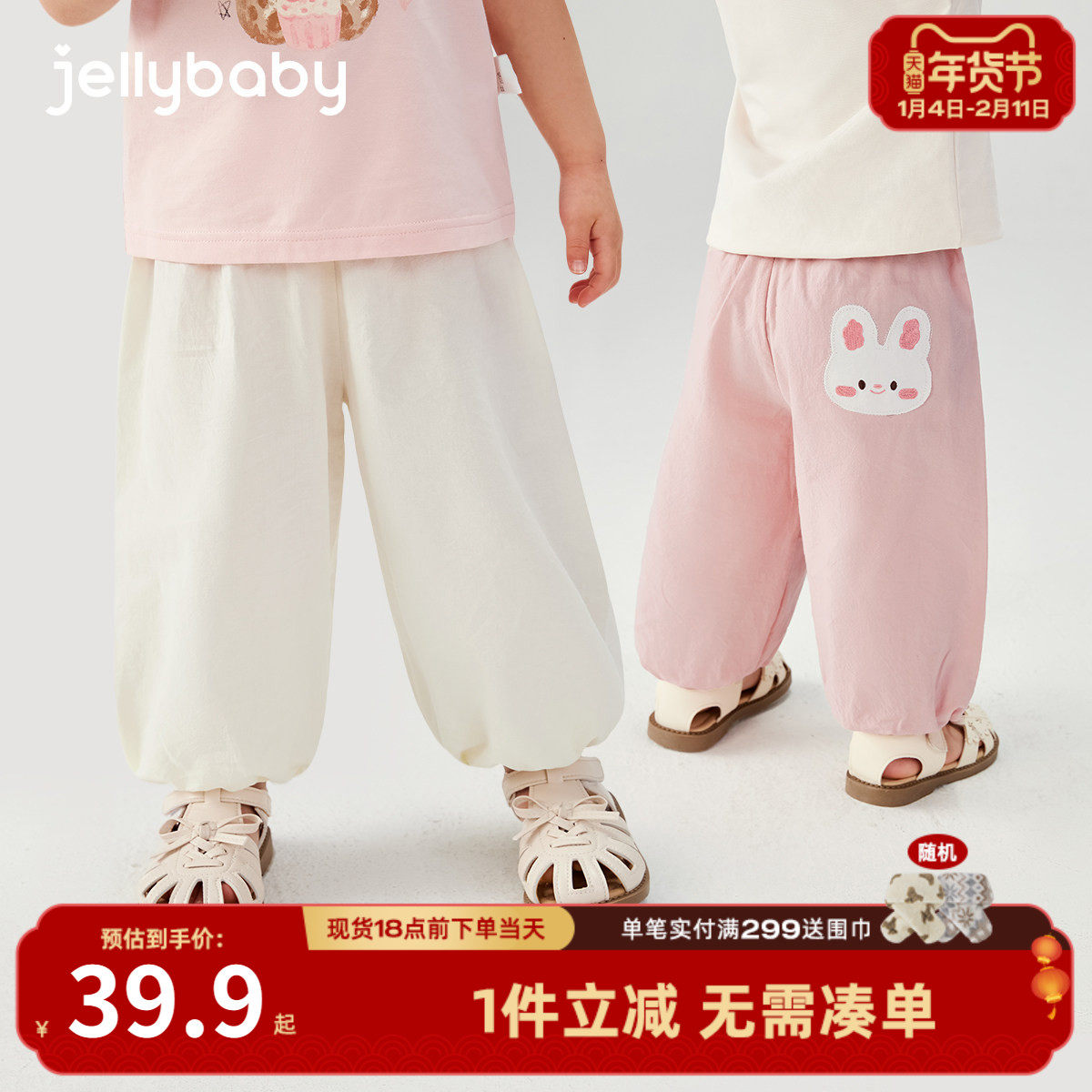 [7A抗菌]女童休闲裤夏季小童卡通长裤儿童夏款防蚊裤宝宝纯棉裤子,童装/婴儿装/亲子装,裤子,淘宝优惠券,粉丝福利购,淘宝优惠卷