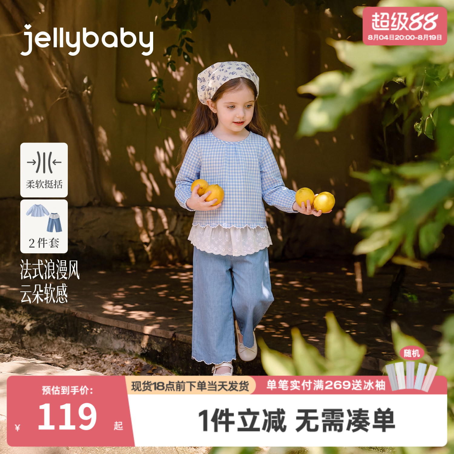 杰里贝比女童套装宝宝法式娃娃衫小童牛仔裤带屁帘秋季儿童两件套