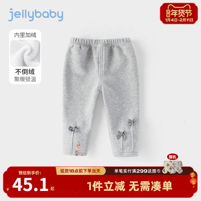 女童裤子秋冬外穿3一岁女宝宝幼儿冬季小儿童冬装6婴儿加绒打底裤,童装/婴儿装/亲子装,打底裤,淘宝优惠券,粉丝福利购,淘宝优惠卷