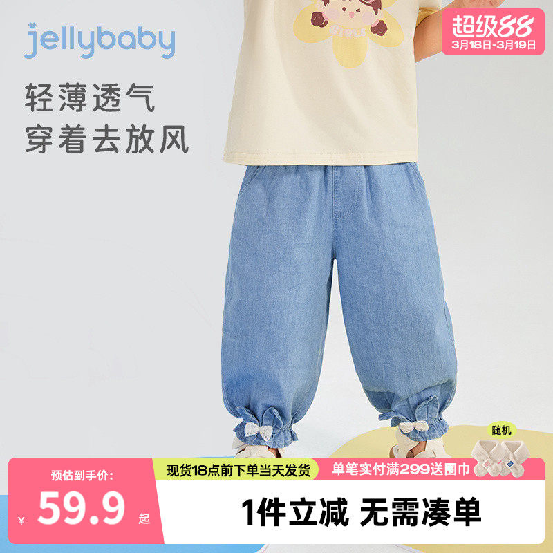 【软牛仔】女童裤子夏季薄款儿童纯棉夏款休闲裤女孩束脚女宝宝裤