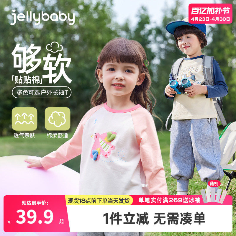 [抑菌]女童长袖t恤儿童上衣春季薄款假两件男童打底衫5宝宝春装女