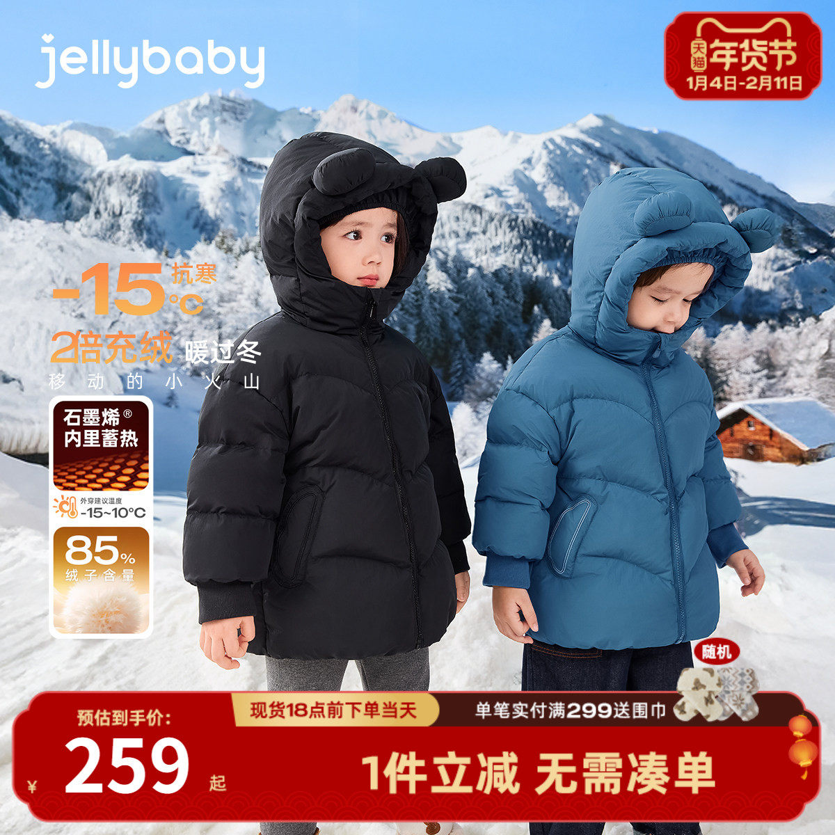 [抗菌远红外]儿童羽绒服男童面包服女童红色连帽保暖宝宝秋冬外套