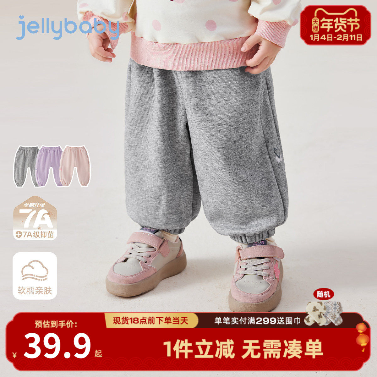 儿童裤子秋季2岁小宝宝卫裤女孩新款长裤春秋运动3女童休闲裤秋款