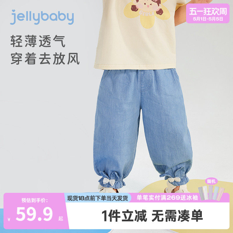 【软牛仔】女童裤子夏季薄款儿童纯棉夏款休闲裤女孩束脚女宝宝裤