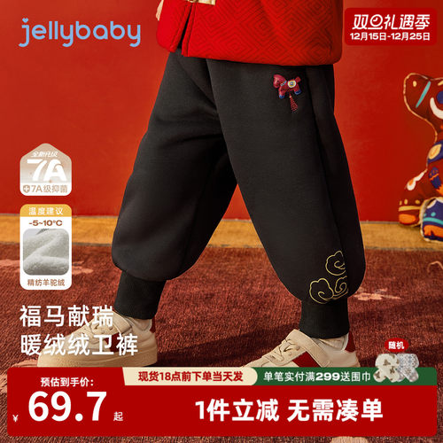儿童加绒裤子秋冬男童运动裤拜年女童卫裤冬加厚女宝宝一体绒长裤