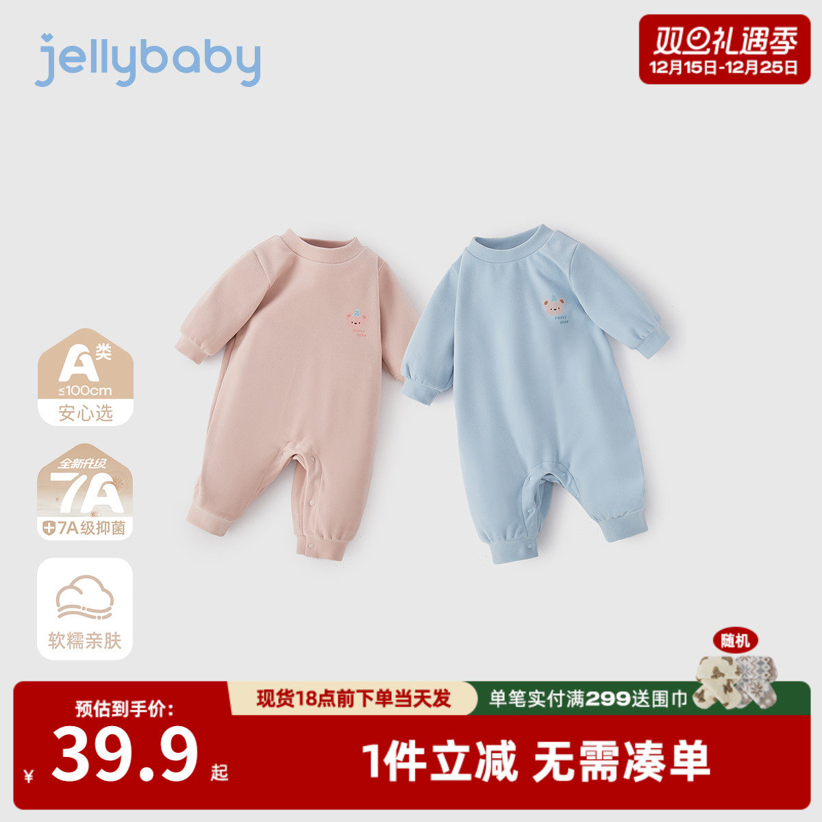 【2025秋冬】宝宝保暖连体衣冬季婴幼儿内搭衣服婴儿加厚哈衣爬服