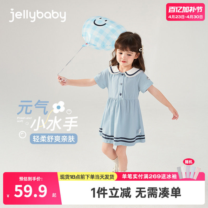 小童公主裙2女童夏装洋气连衣裙儿童夏季婴儿宝宝夏1-3岁女孩裙子