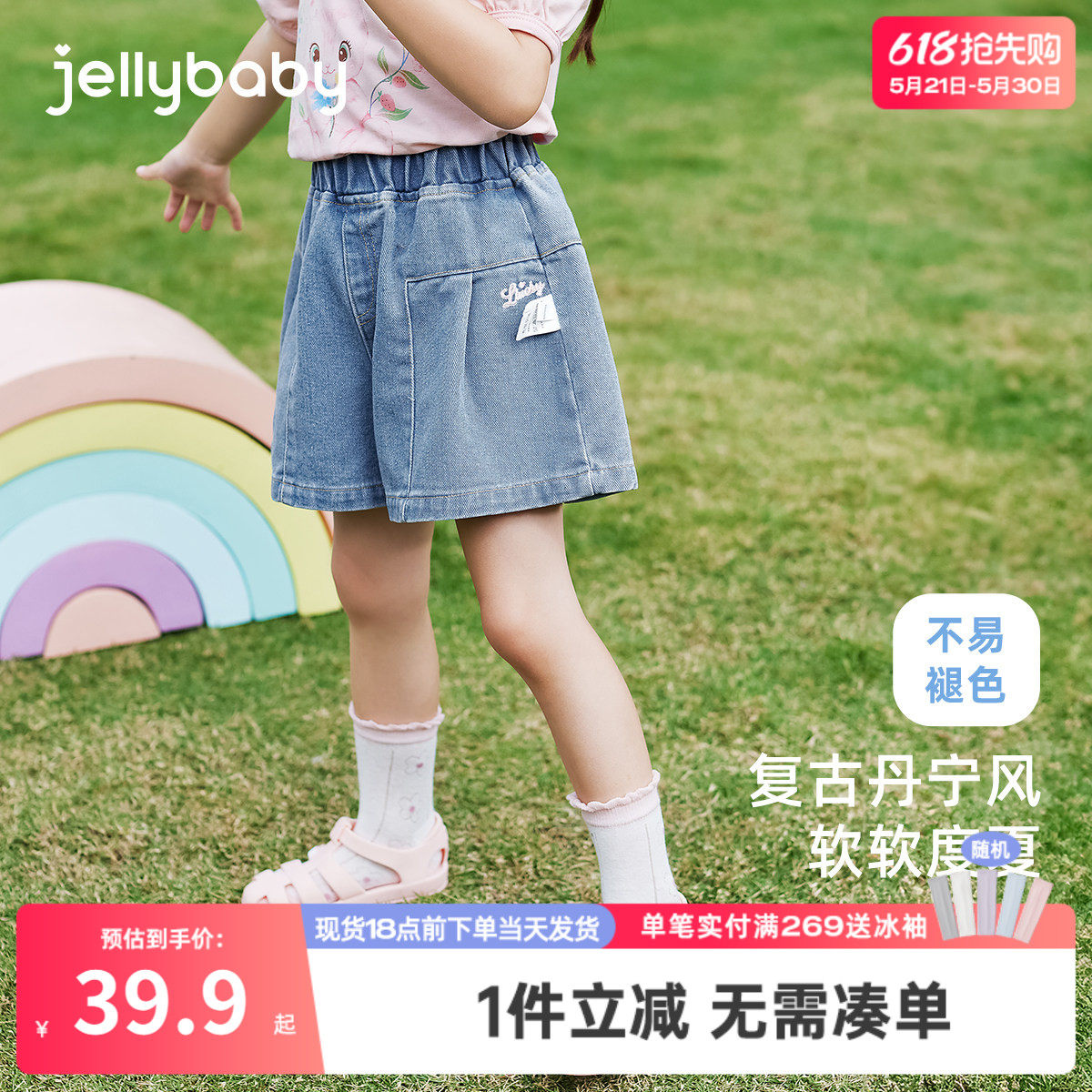 【软牛仔】女童短裤外穿宝宝休闲夏季小童字母绣花裤子儿童牛仔裤