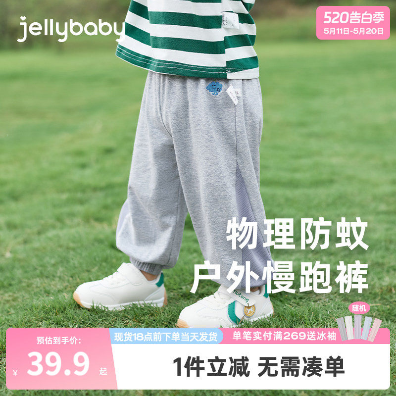 [抗菌]宝宝长裤夏春季薄款男童束脚裤女童休闲裤子透气儿童防蚊裤