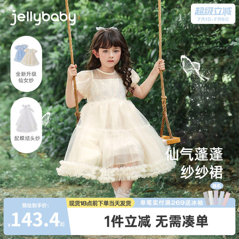 女童连衣裙夏季女孩子泡泡袖公主裙冰雪洋气礼服网纱裙儿童女夏裙